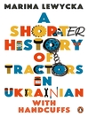 A Shorter History of Tractors in Ukrainian with Handcuffs (eBook)